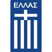 Greece - bestfootballkits
