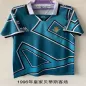 Real Betis Classic Football Shirt Away 1995/96 - bestfootballkits