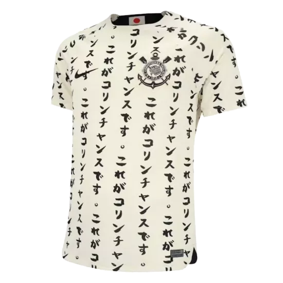 Authentic Corinthians Football Shirt Third Away 2022/23 - bestfootballkits